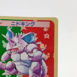 Pokemon Cards Bandai Topsun Nidoking No.034 Green Back 1995 VG Japanese g284 - Image 3