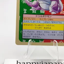 Pokemon Cards Bandai Topsun Nidoking No.034 Green Back 1995 VG Japanese g284 - Image 4