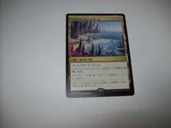 MTG Raugrin Triome Ikoria: Lair of Behemoths Japanese Rare NM Free Shipping - Image 1
