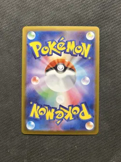 Pokemon TCG Team Rocket's Houndoom AR 100/098! NM Condition! Japanese sv10 - Image 2
