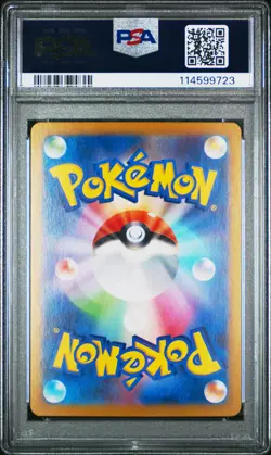2024 POKEMON JPN SV7-STELLAR MIRACLE ART RARE #105 TURTONATOR PSA 9 - Image 2