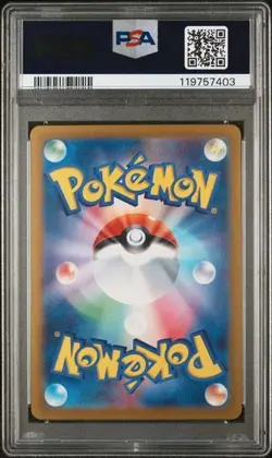 Misty's Psyduck #71 Pokemon Japanese Heat Wave Arena PSA 10 - Image 2