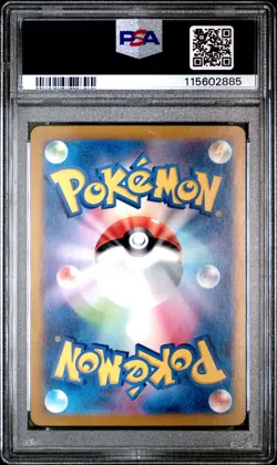 2024 POKEMON JPN SV7A-PARADISE DRAGONA ART RARE #067 CASTFORM SUNNY FORM PSA 10 - Image 2