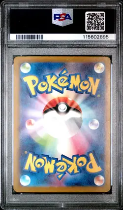 2024 POKEMON JPN SV5M-CYBER JUDGE ART RARE #074 SAWSBUCK PSA 10 - Image 2