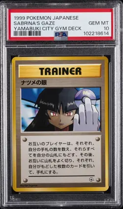 1999 POKEMON JPN YAMABUKI CITY GYM DECK SABRINA'S GAZE PSA 10 - Image 1