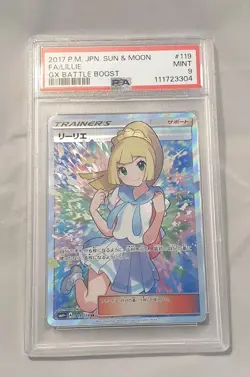 2017 POKEMON Japanese SUN & MOON GX BATTLE BOOST #119 Lillie Full Art PSA 9 - Image 1