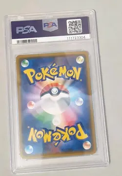 2017 POKEMON Japanese SUN & MOON GX BATTLE BOOST #119 Lillie Full Art PSA 9 - Image 2