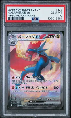2025 POKEMON JPN SV9-BATTLE PARTNERS SPECIAL ART RARE #129 SALAMENCE EX PSA 10 - Image 1
