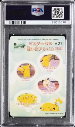 1999 POCKET MONSTERS SEALDASS FANCY GRAFFITI #21 PIKACHU & OTHERS PSA 9 - Image 2