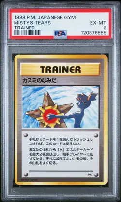 1998 POKEMON JPN GYM TRAINER MISTY'S TEARS PSA 6 - Image 1