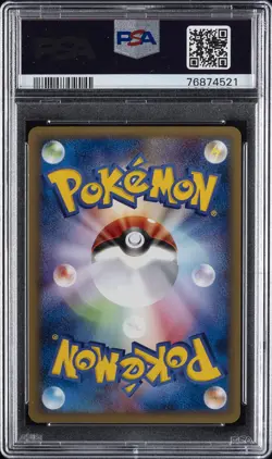 2001 POKEMON JPN WEB 1ST EDITION #039 TEAM ROCKET'S MEOWTH PSA 9 - Image 2