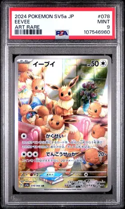 2024 POKEMON JPN SV5A-CRIMSON HAZE ART RARE #078 EEVEE PSA 9 - Image 1