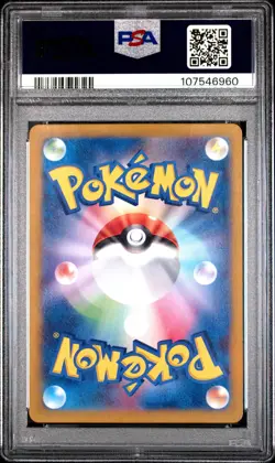 2024 POKEMON JPN SV5A-CRIMSON HAZE ART RARE #078 EEVEE PSA 9 - Image 2