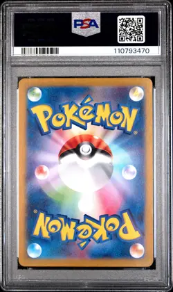 2024 POKEMON JPN SV8-SUPER ELECTRIC BREAKER ART RARE #109 CERULEDGE PSA 10 - Image 2