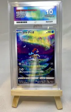ACE 10 Keldeo - VSTAR Universe - 179/172 - Art Rare - Pokemon Japanese GEM MINT - Image 1