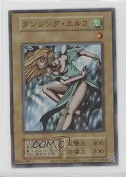 Dancing Elf Japanese YuGiOh OCG Series 1 Vol 4 1999 - Image 1