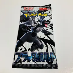 Pokemon Card Black Bolt Booster Pack Japanese Sealed New - Image 1