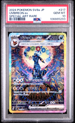 PSA 10 Umbreon EX SAR 217/187 Terastal Festival SV8a 2024 Japanese Pokemon Card - Image 1