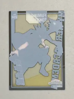 Fumikage Tokoyami - No.232 - My Hero Academia Plastic Clear Card Japanese - Image 2