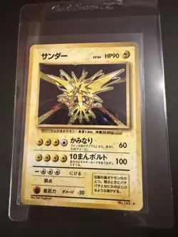 Pokemon TCG Zapdos Expansion Holo Rare Card Japanese No. 145 LP - Image 1
