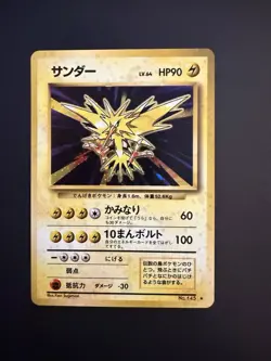 Pokemon TCG Zapdos Expansion Holo Rare Card Japanese No. 145 LP - Image 2