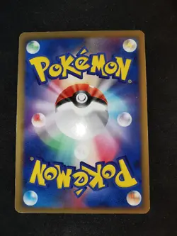 Grass energy Holo bloc ex adv pcg Japanese Pokemon card - Image 2