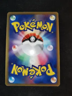 Grass energy Holo bloc ex adv pcg Japanese Pokemon card - Image 2