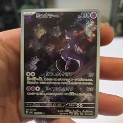 Mewtwo 183/165 MINT/NM Pokemon 151 Cards Japanese AR Full Art Rare Holo - Image 1