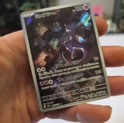 Mewtwo 183/165 MINT/NM Pokemon 151 Cards Japanese AR Full Art Rare Holo - Image 3