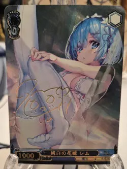 Weiss Schwarz REM Re:Zero Sexy Waifu SP Card (CUSTOM ART PROXY) - Image 1