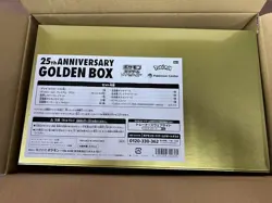 Pokemon Card Game Sword & Shield 25th ANNIVERSARY GOLDEN BOX from Japan F/S - Image 2