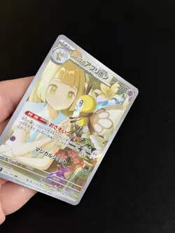 Lillie’s Ribombee 105/100 MINT/NM Pokemon Cards Japanese Art Rare AR Holo 3 - Image 2