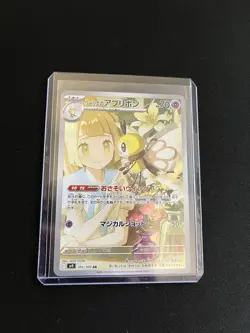 Lillie’s Ribombee 105/100 MINT/NM Pokemon Cards Japanese Art Rare AR Holo 3 - Image 4