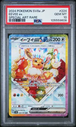 2024 POKEMON JPN SV8A-TERASTAL FEST EX SPECIAL ART RARE #224 EEVEE EX PSA 10 - Image 1