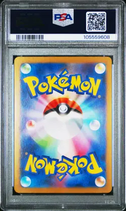 2024 POKEMON JPN SV8A-TERASTAL FEST EX SPECIAL ART RARE #224 EEVEE EX PSA 10 - Image 2