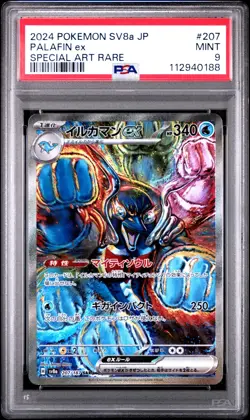 2024 POKEMON JPN SV8A-TERASTAL FEST EX SPECIAL ART RARE #207 PALAFIN EX PSA 9 - Image 1