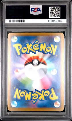 2024 POKEMON JPN SV8A-TERASTAL FEST EX SPECIAL ART RARE #207 PALAFIN EX PSA 9 - Image 2