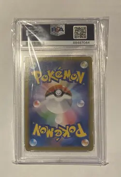 2021 Pokemon Japanese Umbreon V Alt Art VMAX Climax 244/184 PSA 10 - Image 2