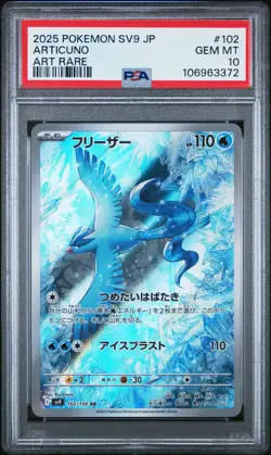 2025 POKEMON JAPANESE SV9-BATTLE PARTNERS ART RARE #102 ARTICUNO PSA 10 - Image 1