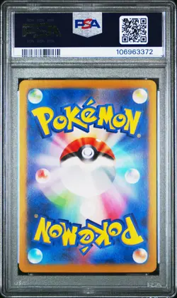 2025 POKEMON JAPANESE SV9-BATTLE PARTNERS ART RARE #102 ARTICUNO PSA 10 - Image 2