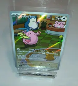 Chansey 113/101 Sv6: Transformation Mask Holo Japanese Pokemon TCG - Image 1