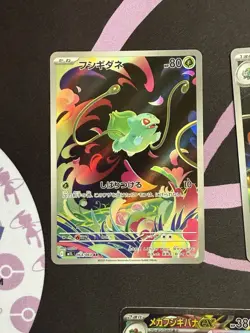 Bulbasaur Ivysaur Venusaur RR AR SR SAR Set 087/063 Mega Brave Pokemon Japanese - Image 2