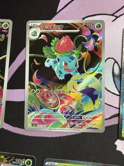 Bulbasaur Ivysaur Venusaur RR AR SR SAR Set 087/063 Mega Brave Pokemon Japanese - Image 4
