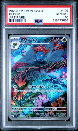 2023 POKEMON JPN SV3-RULER OF THE BLACK FLAME ART RARE #109 GLOOM PSA 10 - Image 1