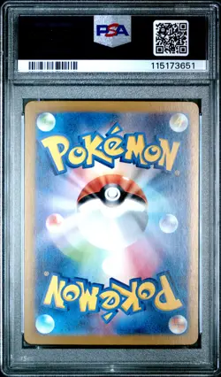2023 POKEMON JPN SV3-RULER OF THE BLACK FLAME ART RARE #109 GLOOM PSA 10 - Image 2