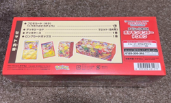 Pokemon Center Tohoku 2025 Scarlet & Violet Special Box Promo Pikachu 260/SV-P - Image 2