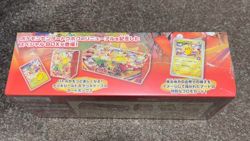 Pokemon Center Tohoku 2025 Scarlet & Violet Special Box Promo Pikachu 260/SV-P - Image 3
