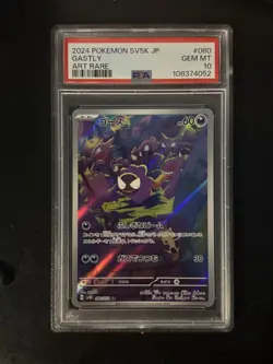 2024 Pokemon SV5K JP Gastly Art Rare PSA 10 GEM MT #080 US SELLER - Image 1