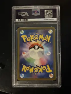 2024 Pokemon SV5K JP Gastly Art Rare PSA 10 GEM MT #080 US SELLER - Image 2