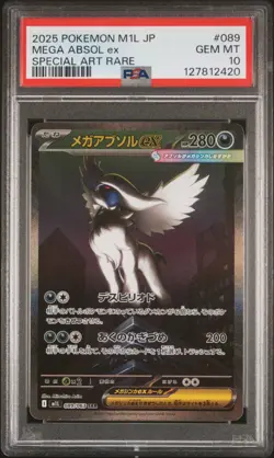 2025 POKEMON JPN M1L-MEGA BRAVE SPECIAL ART RARE #089 MEGA ABSOL EX PSA 10 - Image 1